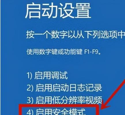 如何正确设置笔记本电脑的唤醒功能（解决笔记本电脑睡眠问题的方法与技巧）  第2张