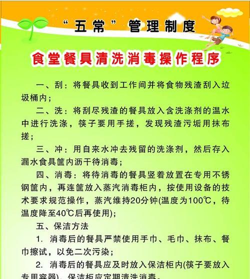 食堂油烟机的保养与清洗（延长食堂油烟机使用寿命的有效方法）  第2张