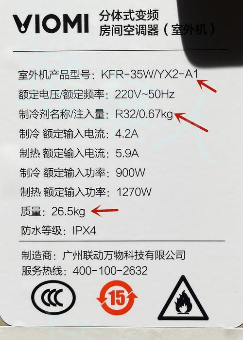 电热水器打不着火的原因及解决方法（分析电热水器不能点火的几个常见问题）  第2张