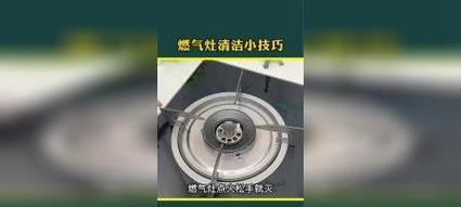 燃气灶气管插头发热的危险及解决方法（保证家庭安全）  第3张