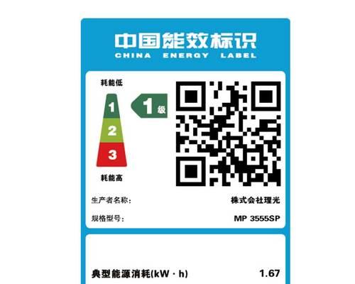 滚筒洗衣机E50故障分析与解决方法（探究滚筒洗衣机E50故障原因及应对措施）  第1张