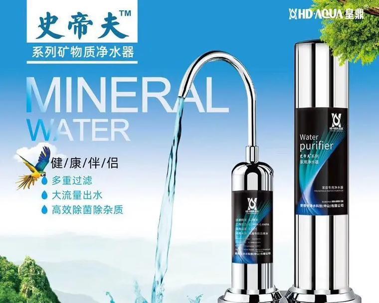 净水器换芯排出空气怎么办（解决净水器更换滤芯后排出空气的问题的方法和技巧）  第3张