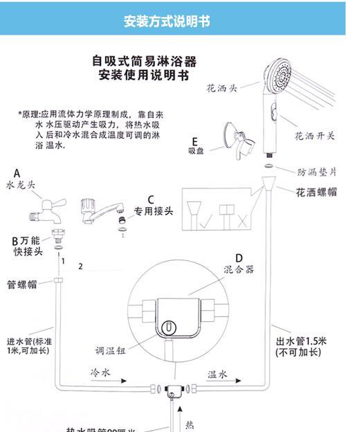 如何正确清洗酒店热水器（保持酒店热水器清洁与安全）  第2张