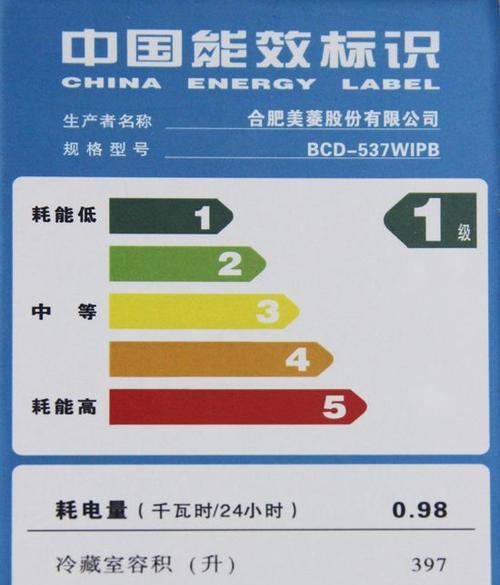 美菱冰箱EF故障分析（解读美菱冰箱EF故障原因及解决方案）  第3张