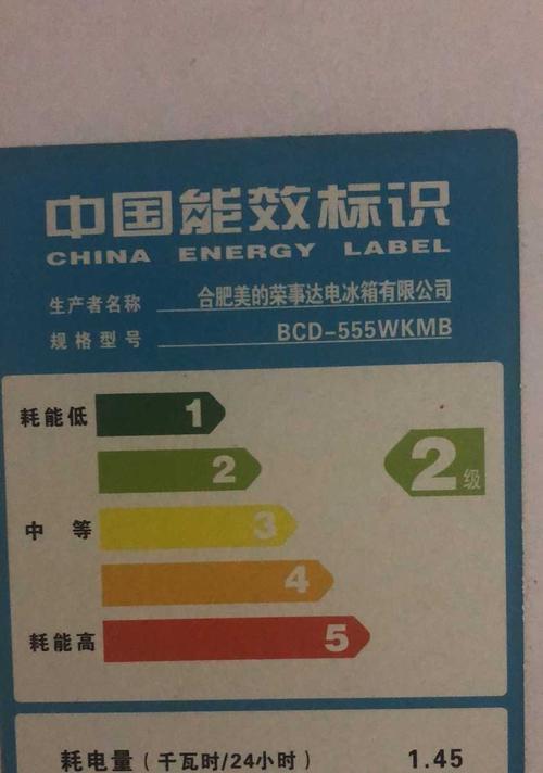 荣事达冰箱E6故障解决方法（快速排除冰箱E6故障的有效技巧）  第2张