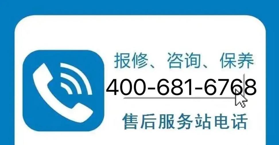 大金中央空调报错代码及解决方案（常见报错代码解析及故障排除技巧）  第2张