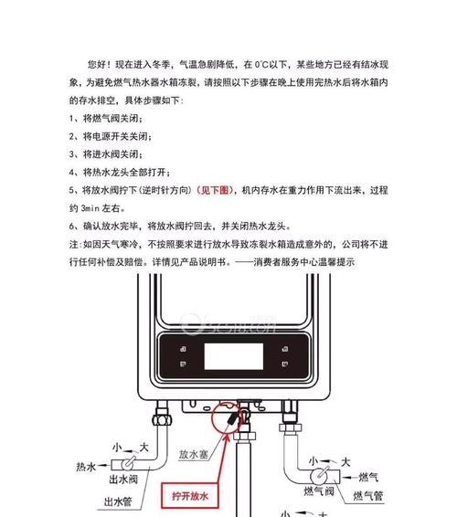 冰箱蒸发器结霜问题的解决方案（冰箱蒸发器结霜原因分析与解决方法）  第2张