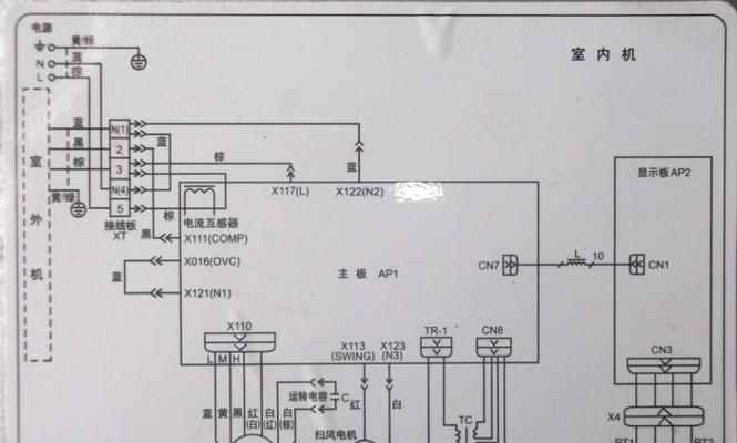 海尔中央空调开机跳闸故障解决办法（中央空调跳闸的常见原因及解决方法）  第1张