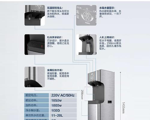 以史密斯管线饮水机维修价格的解析（了解维修价格）  第2张