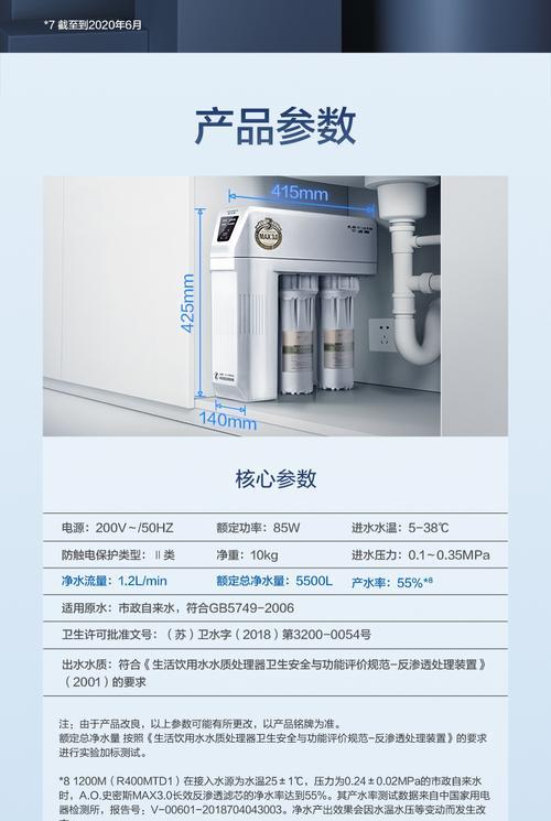 以史密斯管线饮水机维修价格的解析（了解维修价格）  第3张