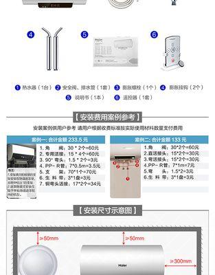 如何正确清洗立式电热水器（简单易行的清洗方法）  第3张