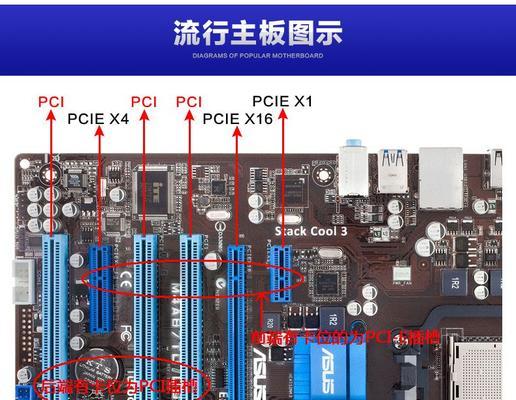 如何在笔记本电脑上查找串口（简单有效的方法帮助你找到串口）  第3张