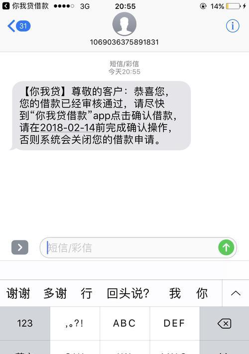 探讨跑步机E003故障代码的解决方法（维修跑步机E003故障代码的关键措施与技巧）  第1张