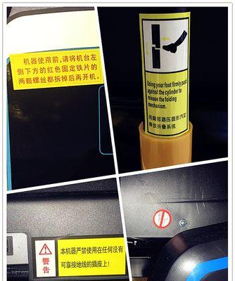 解决跑步机站上去异响的问题（如何消除跑步机使用时出现的噪音）  第2张