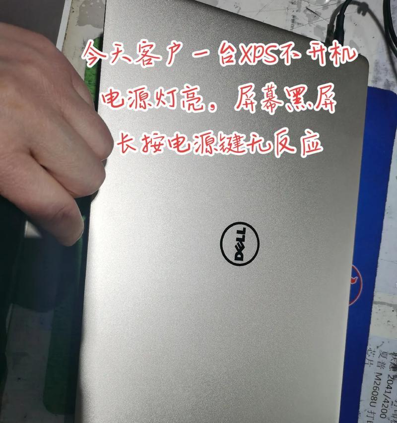 投影仪屏幕黑屏的原因及解决方法（解决投影仪屏幕黑屏问题）  第2张