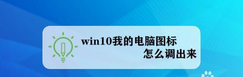 如何运用最强笔记本电脑提升效率与体验（全方位掌握操作技巧）  第3张