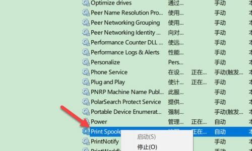 打印机重置（了解打印机重置及其操作步骤）  第1张