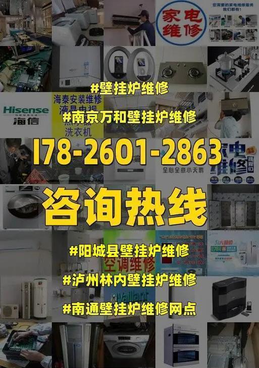 林内壁挂炉07故障的原因及解决方法（深入分析林内壁挂炉07故障的具体原因）  第1张