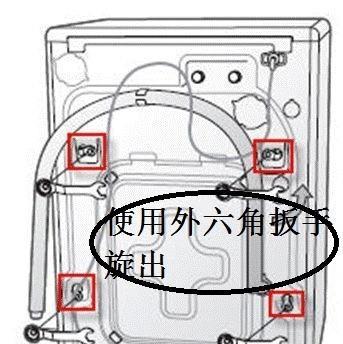 洗衣机脱水冒水问题的修复方法（解决洗衣机脱水冒水问题的实用技巧）  第2张