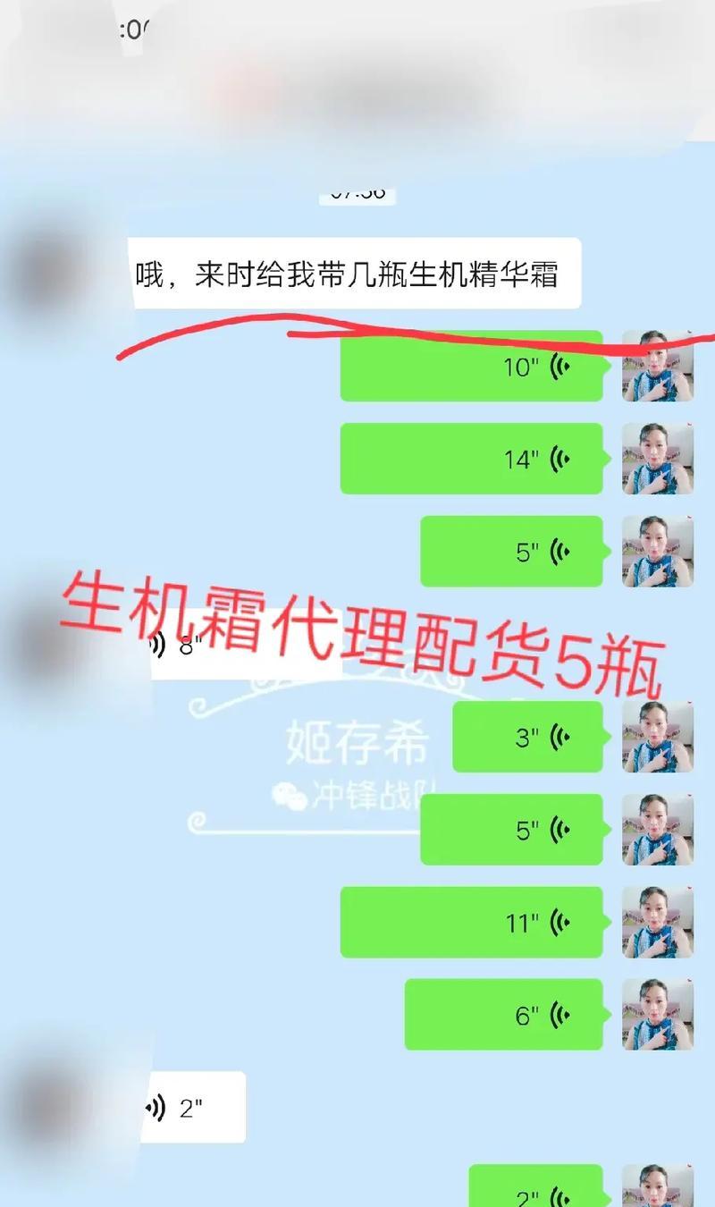 如何补救因放入冰箱导致的面霜质地变硬问题（冰箱面霜变硬）  第3张