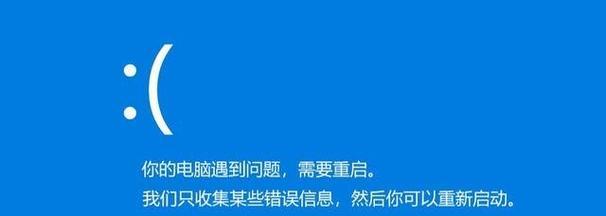 手提电脑关机无响应怎么办（解决手提电脑关机问题的方法与技巧）  第3张