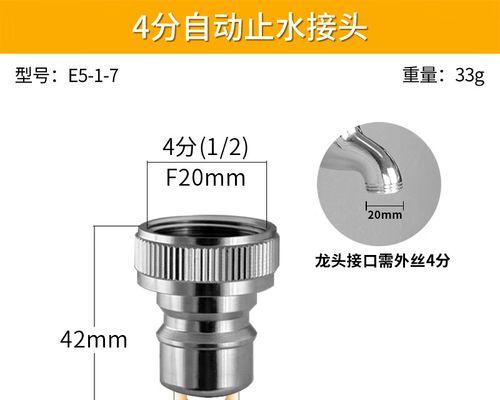 洗衣机进水内管漏水的修复方法（轻松解决洗衣机进水内管漏水问题）  第1张