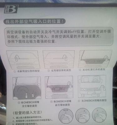 万能冰箱清洗方法（简单）  第1张