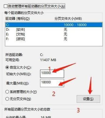 电脑内存不够怎么清理（提升电脑性能）  第1张