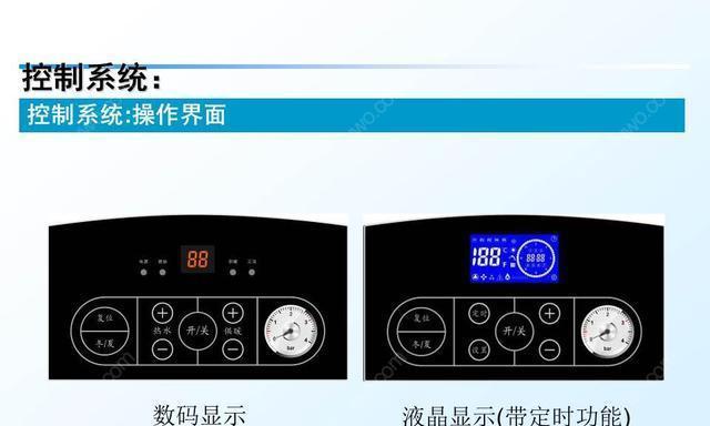 海尔壁挂炉显示F5故障配件及解决方法（了解海尔壁挂炉显示F5故障所需的配件以及如何解决问题）  第1张