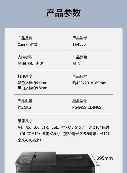 以理光打印机颜色修复指南（解决颜色问题的简单方法）  第1张