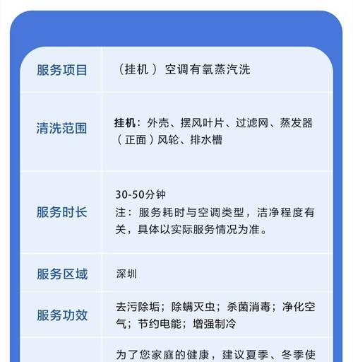 侧方位抽油烟机如何清洗？清洗步骤和注意事项是什么？  第1张