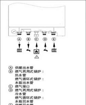 热水器不亮不加热怎么办？快速解决方法有哪些？  第1张