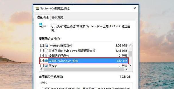 电脑突然只有c盘怎么办？如何恢复丢失的分区？  第3张