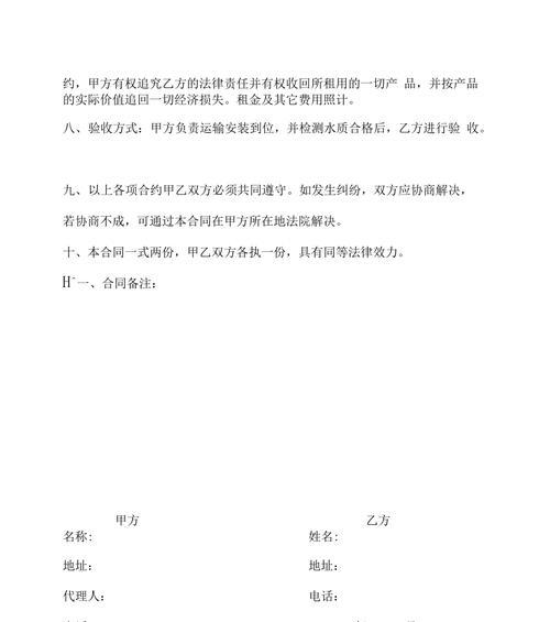 净水器租赁维修费用是多少？如何节省维修成本？  第1张