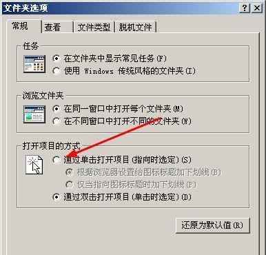 笔记本电脑文档修改方法是什么？遇到问题如何解决？  第1张