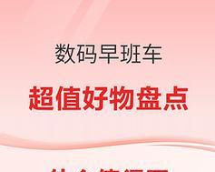 双鹿冰柜结霜问题如何处理？有效解决方法是什么？  第1张