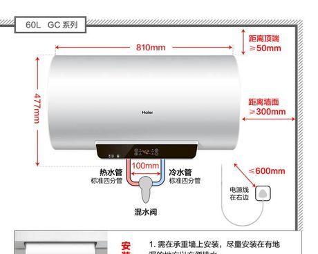 海尔热水器E1故障怎么检修？常见原因及解决方法是什么？  第1张