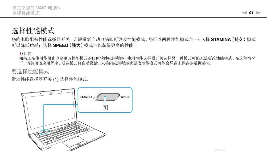 如何处理旧笔记本电脑零件？环保回收的最佳实践是什么？  第2张