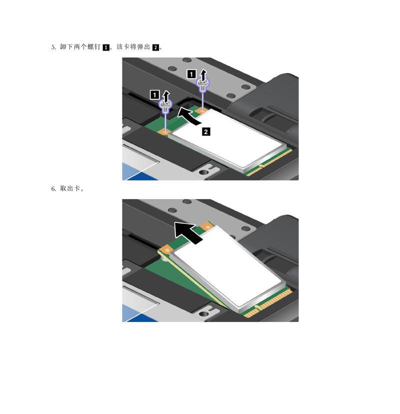 如何处理旧笔记本电脑零件？环保回收的最佳实践是什么？  第3张