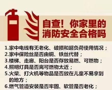 康宝燃气灶着火了怎么办？原因及解决方法是什么？  第1张