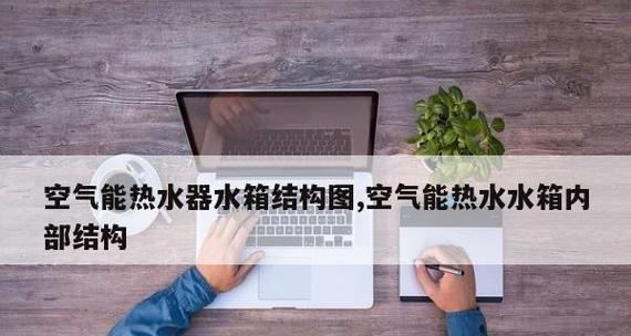 热水器清洗步骤是什么？清洗后如何确保安全使用？  第3张