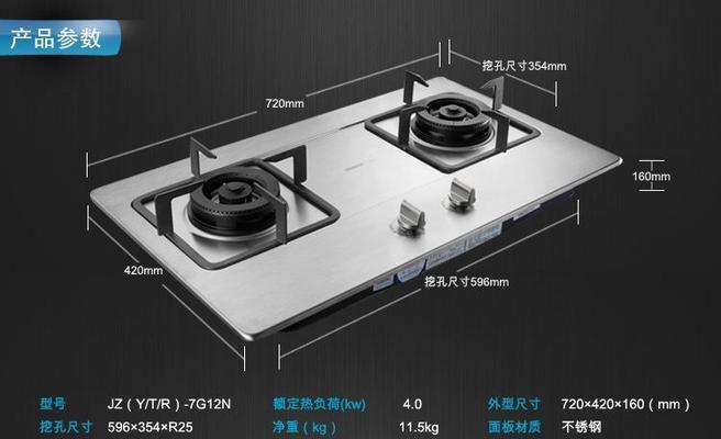 燃气灶漏电原因是什么？如何排查和解决？  第3张