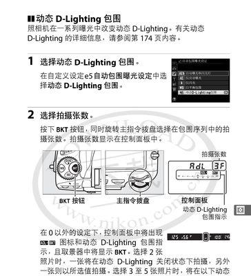 奥特朗净水器出现哪些常见故障？如何快速解决？  第1张