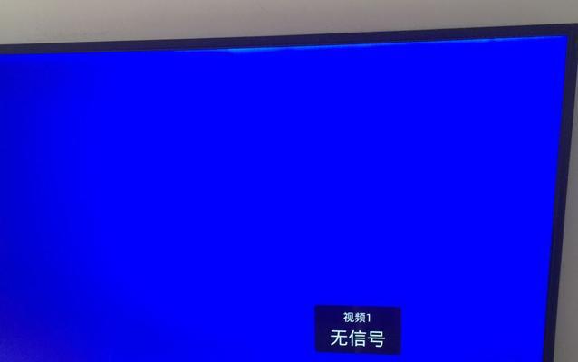 电视机有声音无影像咋回事？如何快速诊断和解决？  第2张