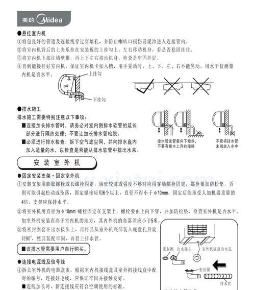 变频空调抽真空方法是什么？如何正确操作以保证效果？  第2张