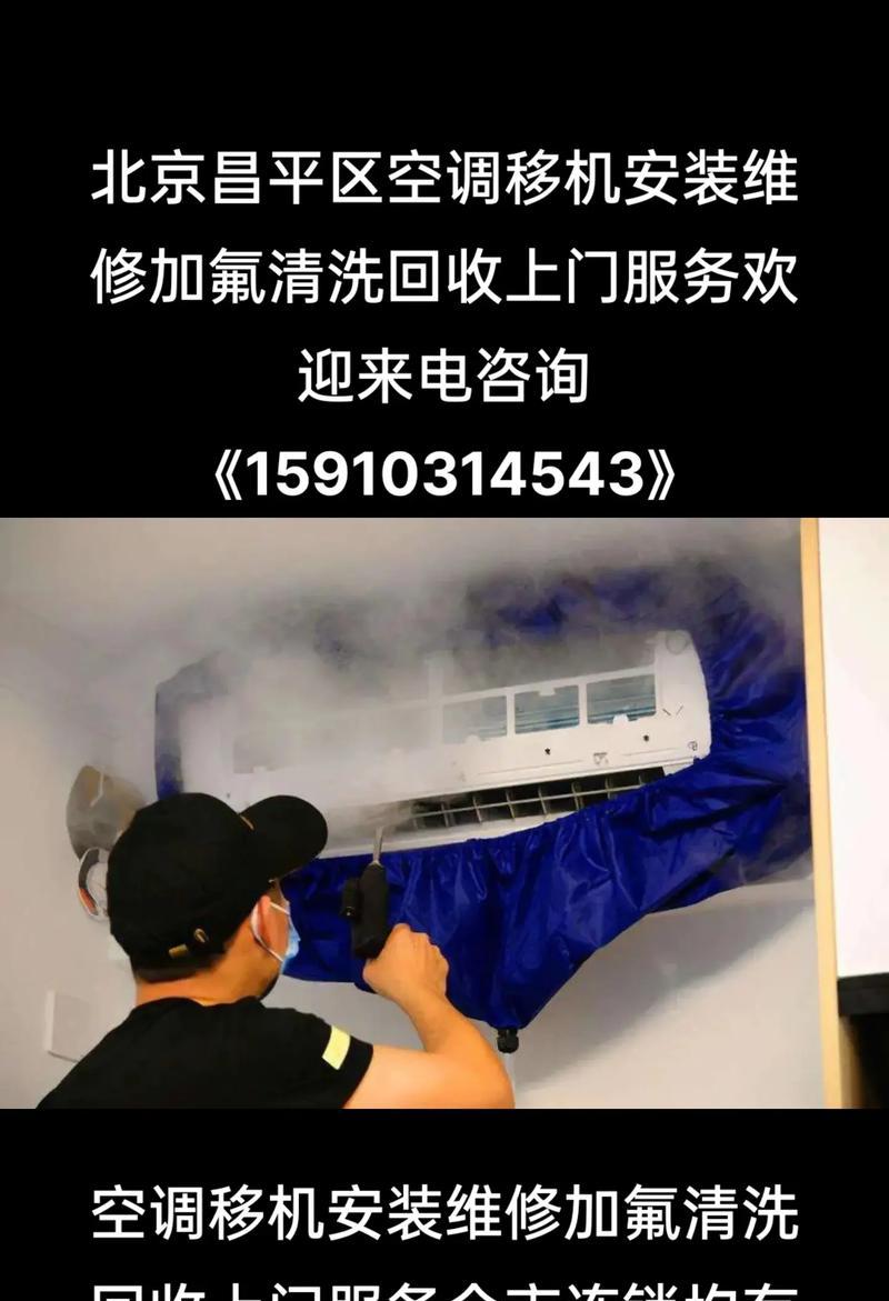 佛山饭店空调清洗价钱是多少？清洗服务流程是怎样的？  第3张