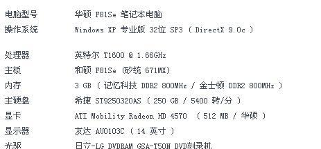 电脑反应变慢的原因是什么？如何优化提升速度？  第1张