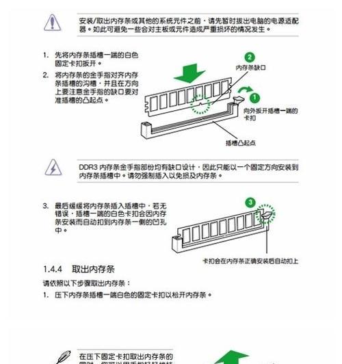 冰箱封条消磁了怎么办？有效处理方法是什么？  第3张