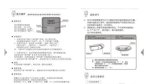 海信冰箱断电几年后还能制冷吗？如何解决不制冷问题？  第3张