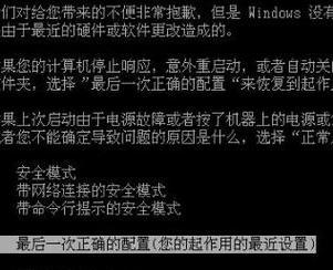 电脑出现感叹号是怎么回事？如何快速解决？  第2张